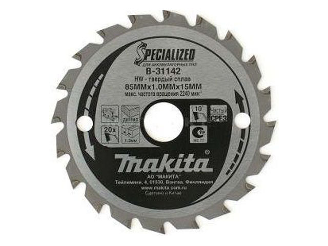 MAKITA Пильный диск для строительных работ, 190x30x1.6x12T MAKITA B-31251
